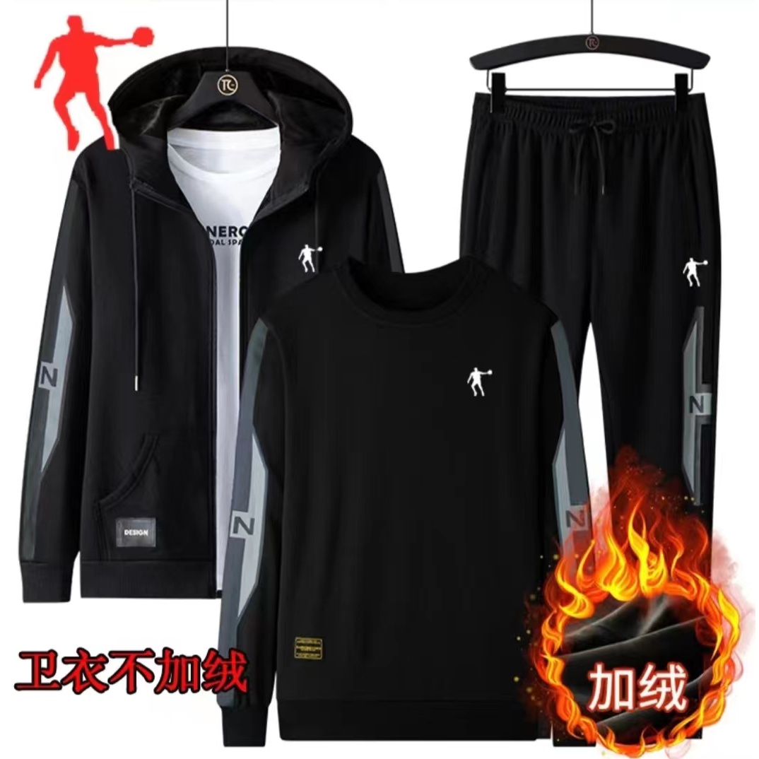 乔丹青年运动休闲套装男大码秋冬寄宽松连帽三件套青年长袖卫衣男