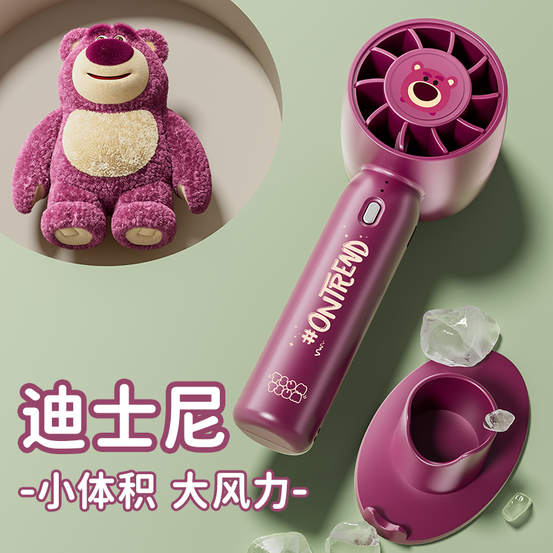 【迪士尼9.9】夏季新款网红随身便携迷你手持风扇办公桌面静音 大