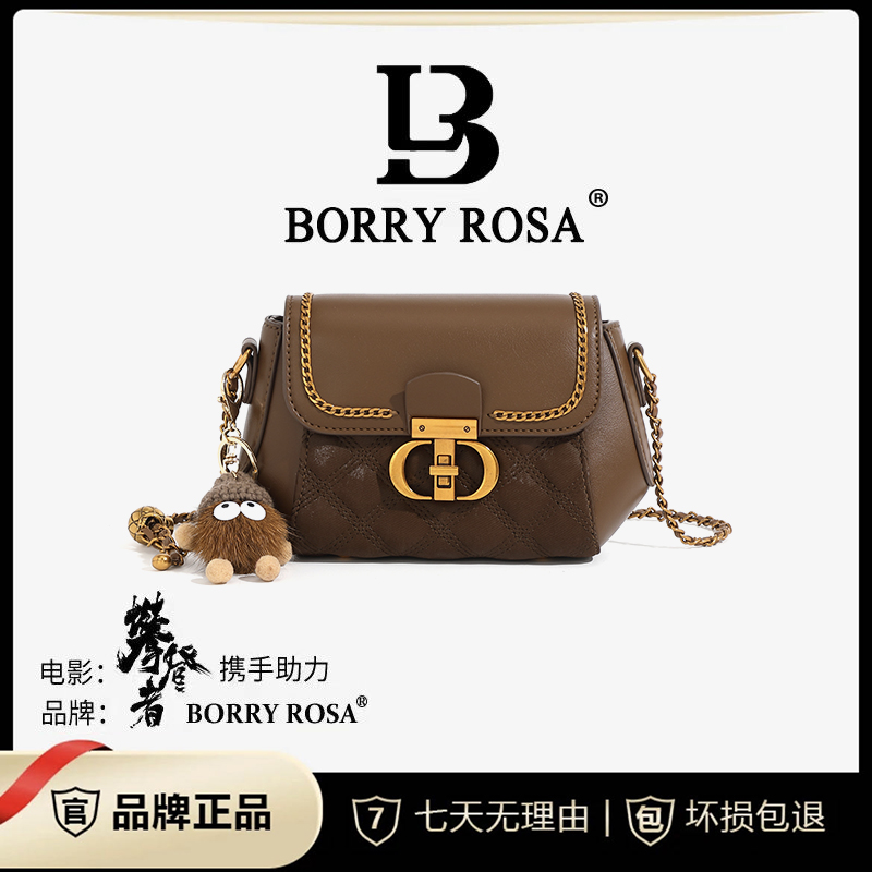 【九儿专属】BORRY ROSA/时尚棕【布偶滴胶锁】单肩斜跨（带挂件