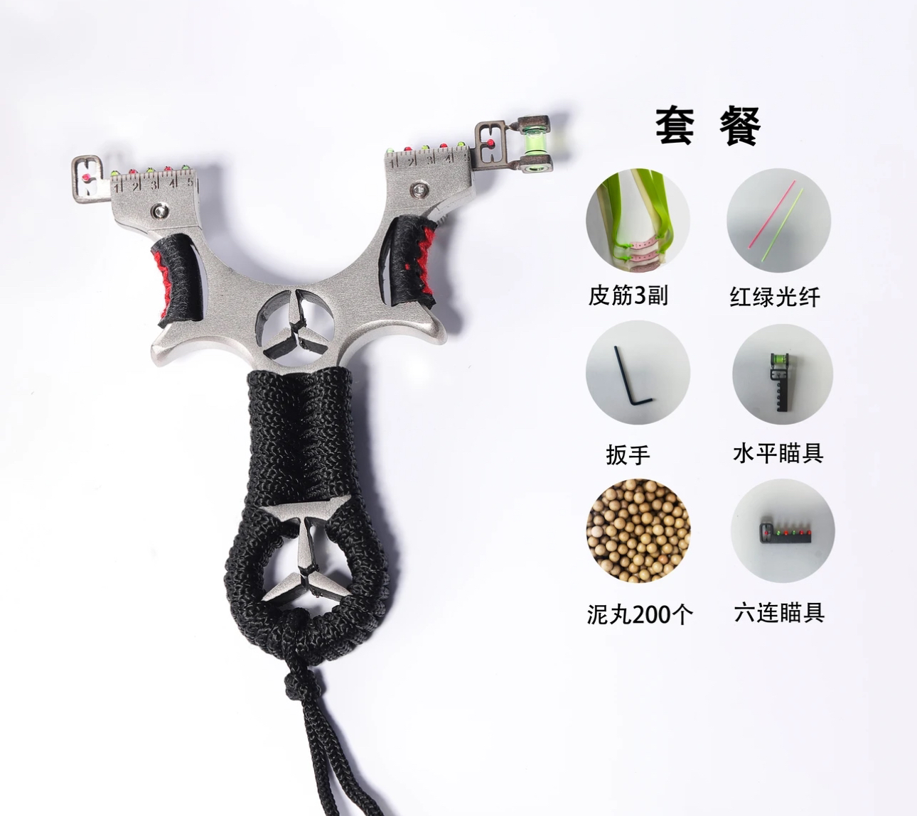 童年传统瞄准射击玩具高精度辅助新手快速打准