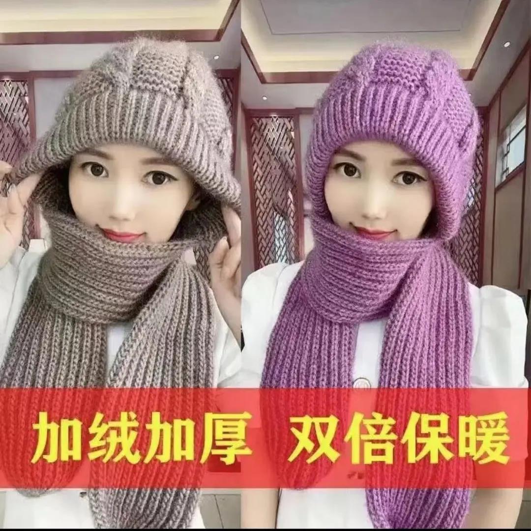 【福利】冬季针织帽子围巾保暖加绒加厚护头护脸护颈骑车围脖一体