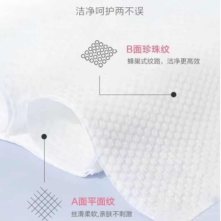 【101-200号】点商品规格找号码湿巾加厚加大