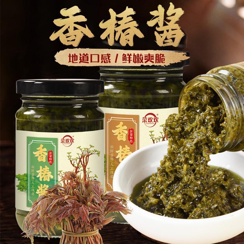 沂蒙特产香椿酱200g瓶嫩椿芽拌饭拌面酱香味美家常地道香辣爽口