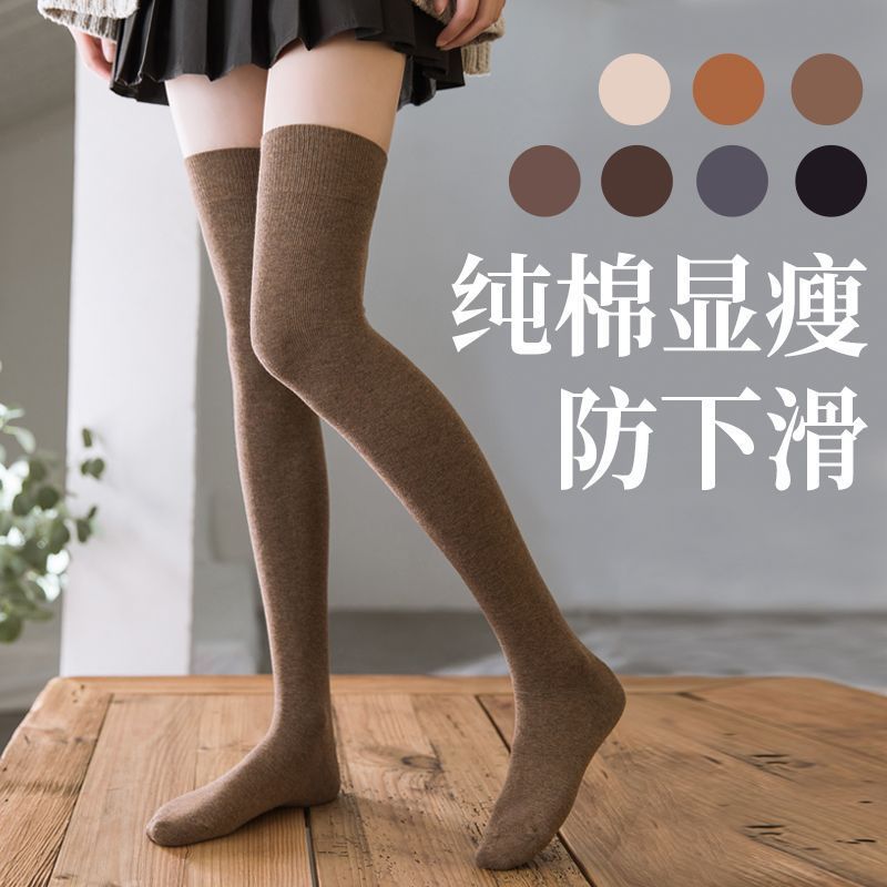 过膝袜长筒纯棉压力黑色女高筒秋冬春秋款大腿长腿袜护膝女士长袜