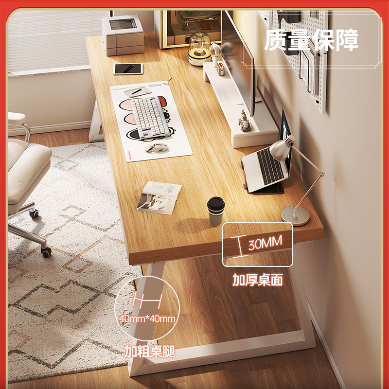 桌子电脑桌台式家用办公桌书桌电竞桌卧室小户型简易工作台写字桌