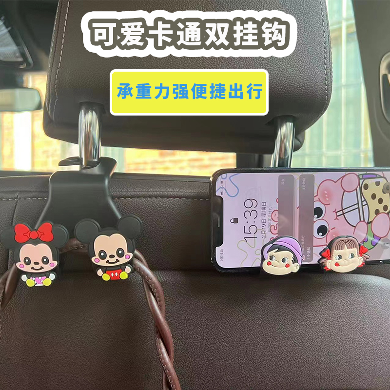 汽车座椅后排挂钩车内车用座位靠背车载可爱卡通收纳