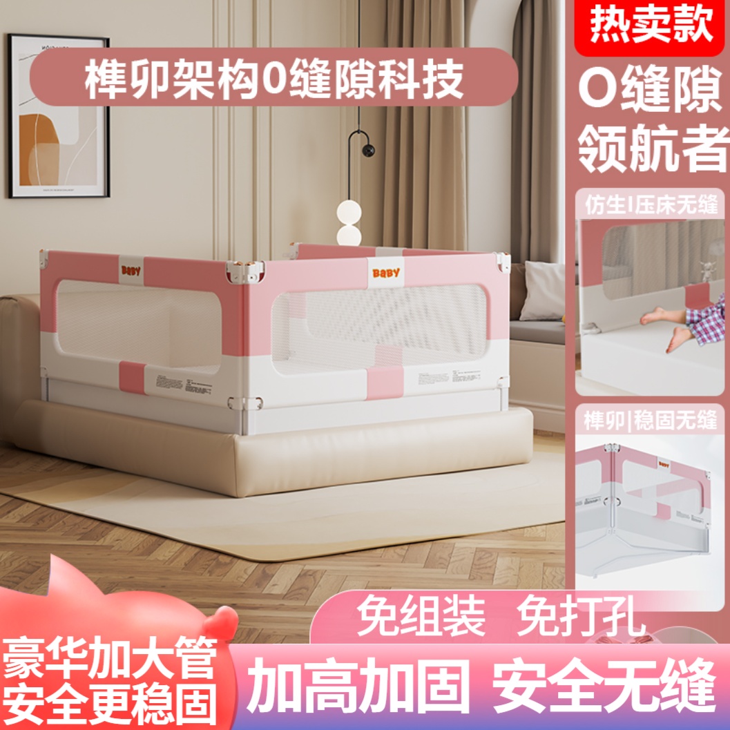 婴幼儿床围栏婴儿防护宝宝便携式安全护栏软包床边防掉下床挡板