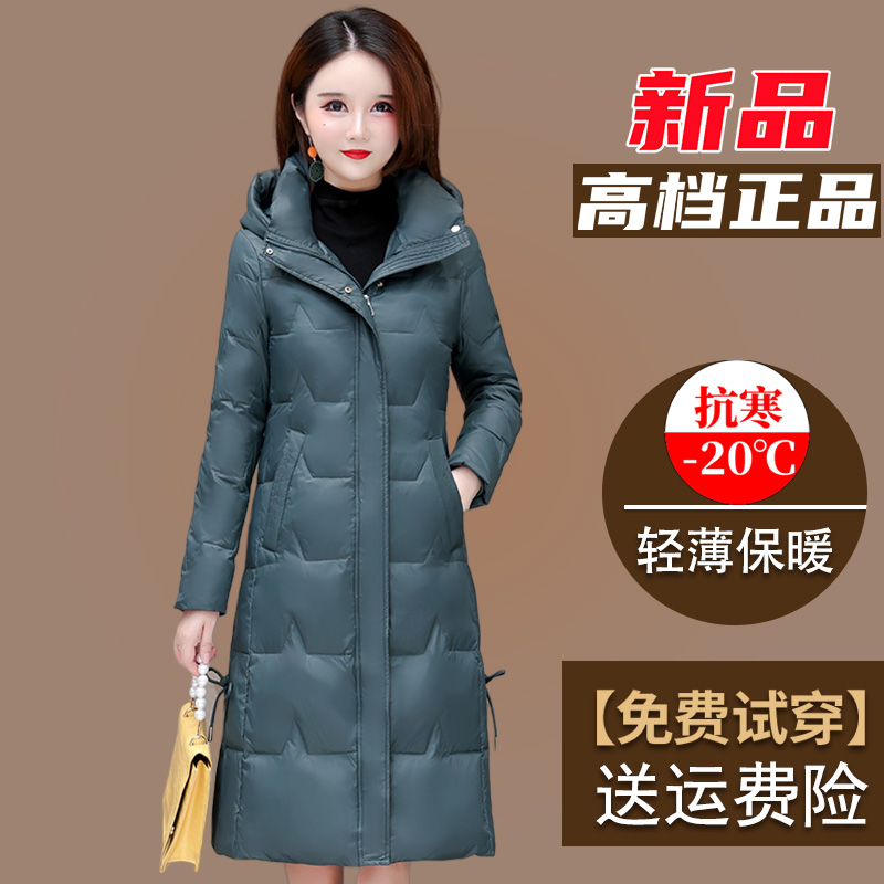 中长款轻薄女款羽绒服2023年冬季新款高端上档次洋气中年妈妈外套