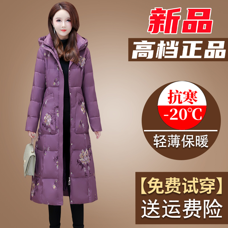 紫色中长款棉袄2023年冬季复古印花优雅时尚高端保暖中老年外套女