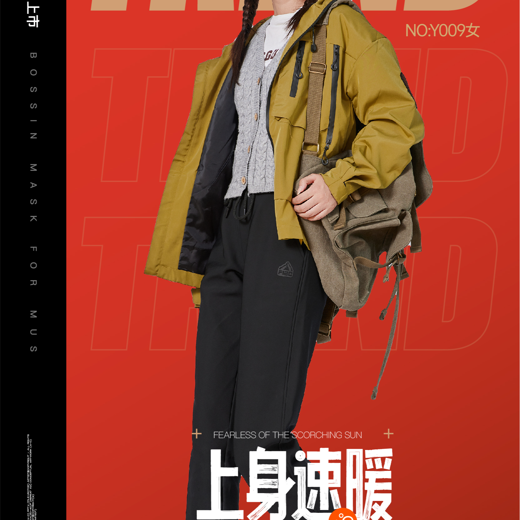 男款零重力白鸭绒交叉式充绒休闲羽绒裤008