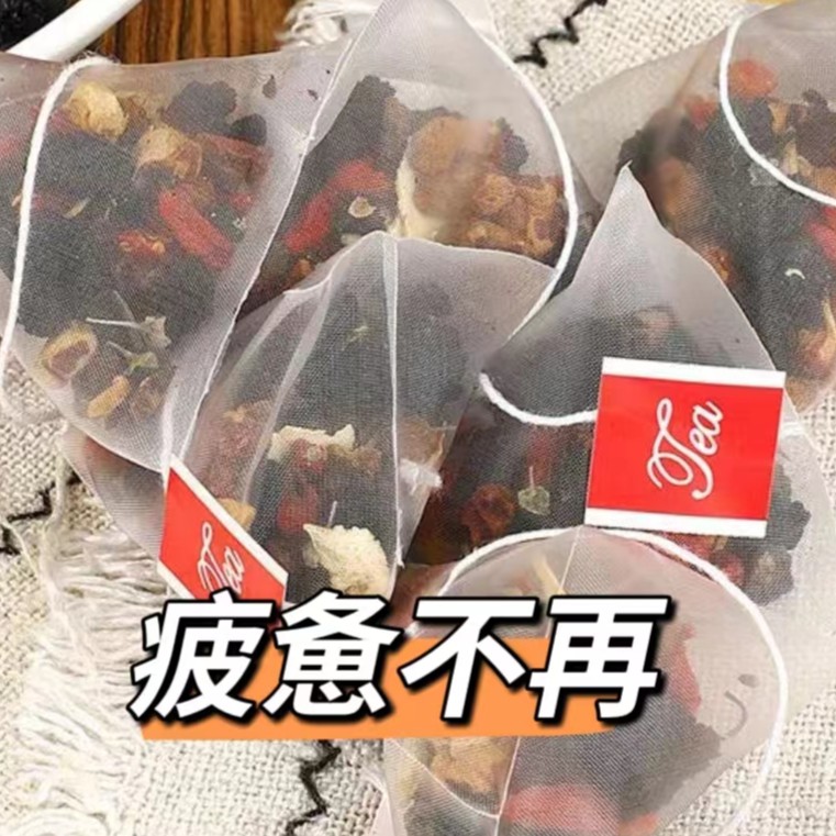 人参桑葚干红枸杞红枣干男女熬夜茶独立包装袋装茶组合花茶