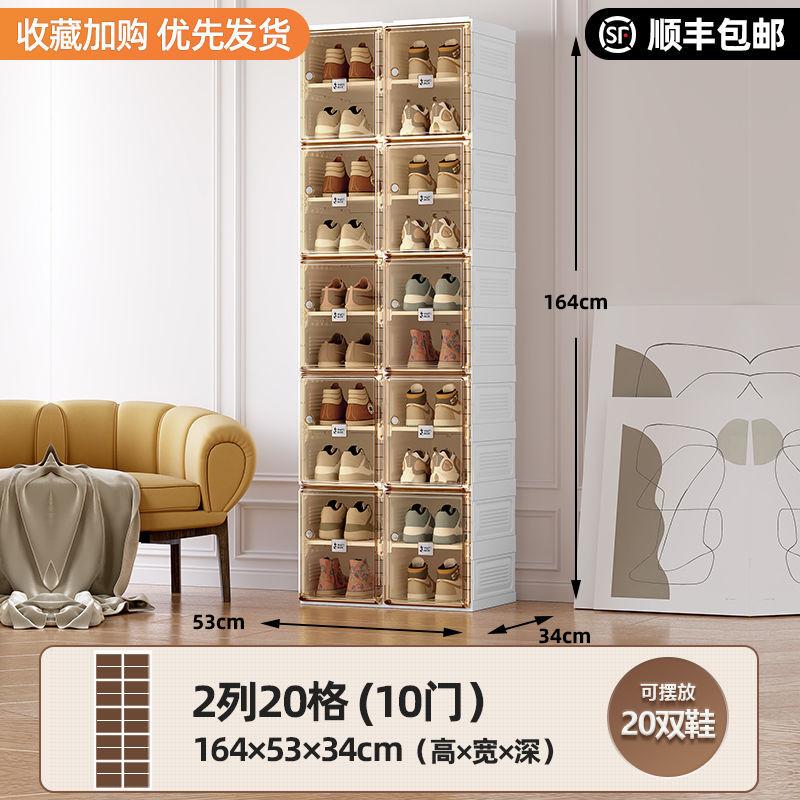 蚂蚁盒子双列免安装鞋盒卧室柜子储物柜家用客厅收纳柜玄关鞋柜