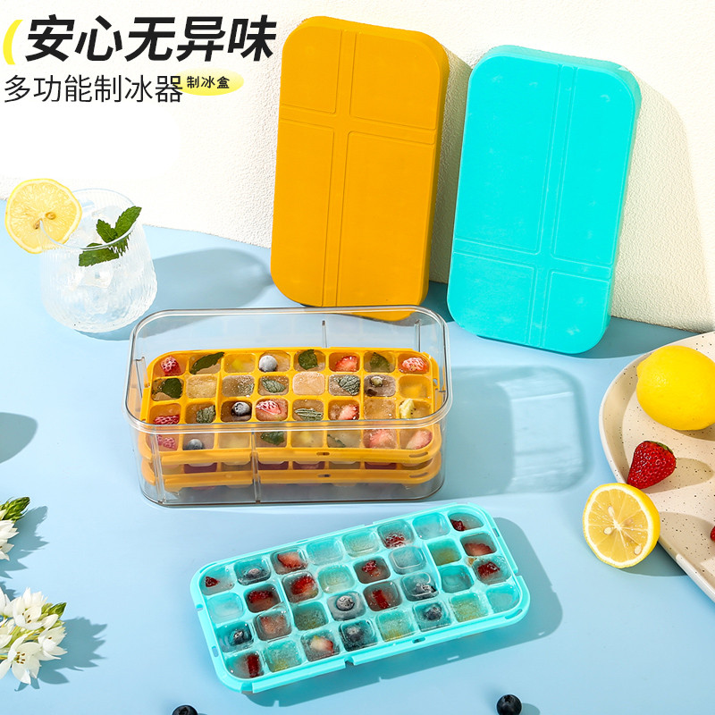食品级制冰模具冰格家用多功能冰盒按压冰箱自制冰块神器制带盖