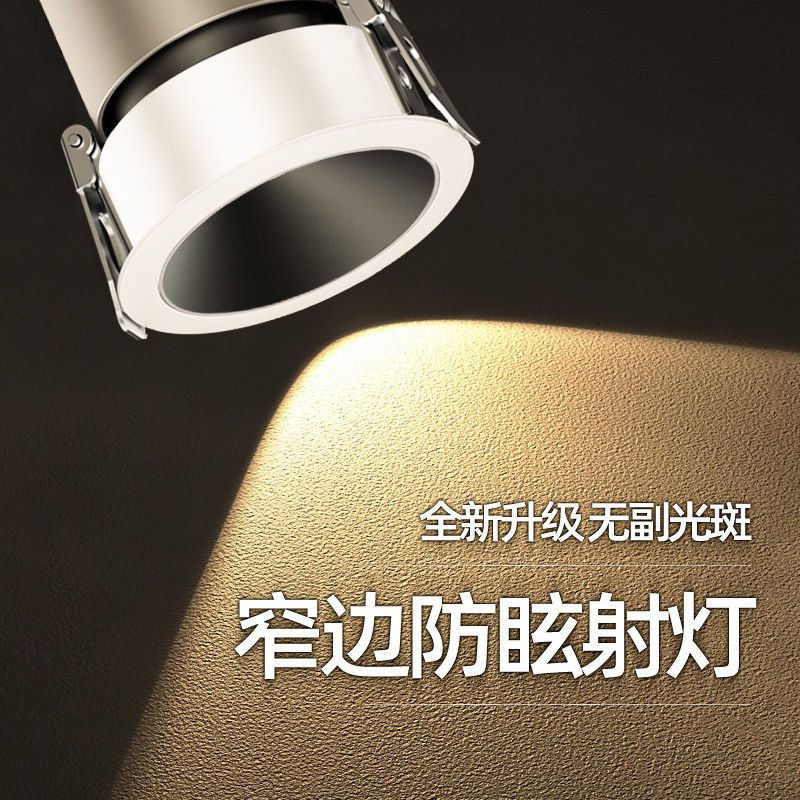 12W美国普瑞cob光源迪奥透镜+CKLUX驱动小山丘射灯家用吊顶洗墙灯
