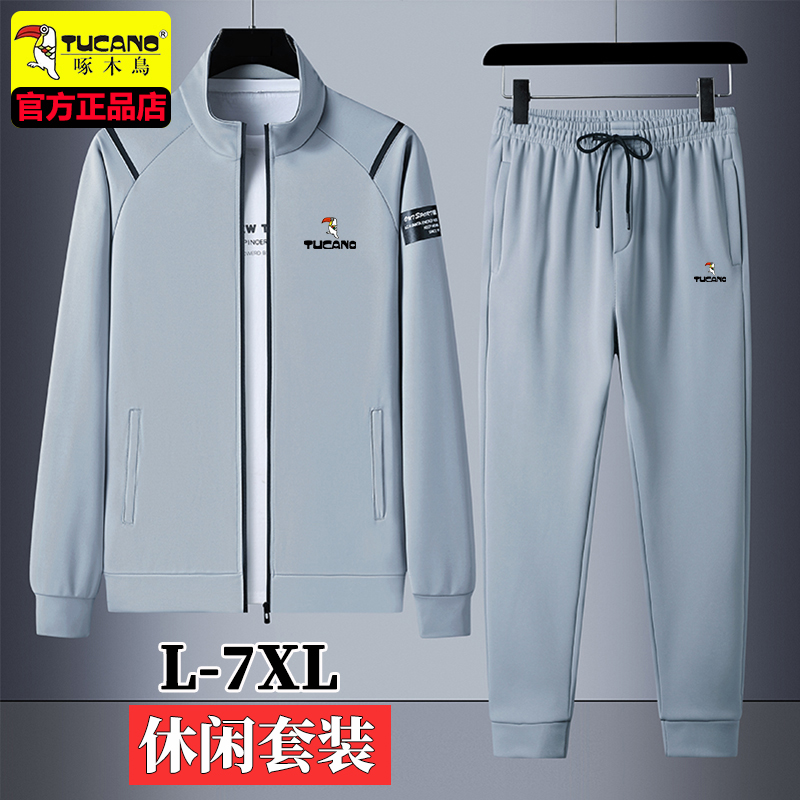 啄木鸟男士运动套装2024春秋季新款长袖开衫外套大码休闲服两件套
