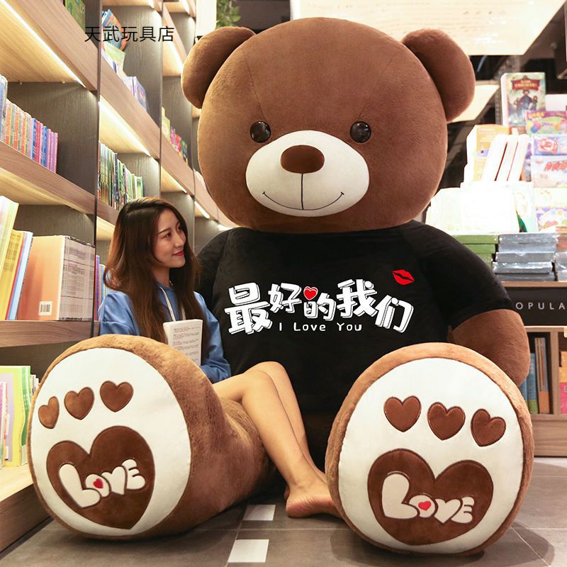 泰迪熊公仔布娃娃毛绒玩具熊大号熊猫玩偶可爱抱枕新年礼物女生日