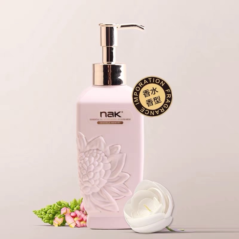 【林姐生活】NAK精油滋润沐浴露洗发露持久留香香氛