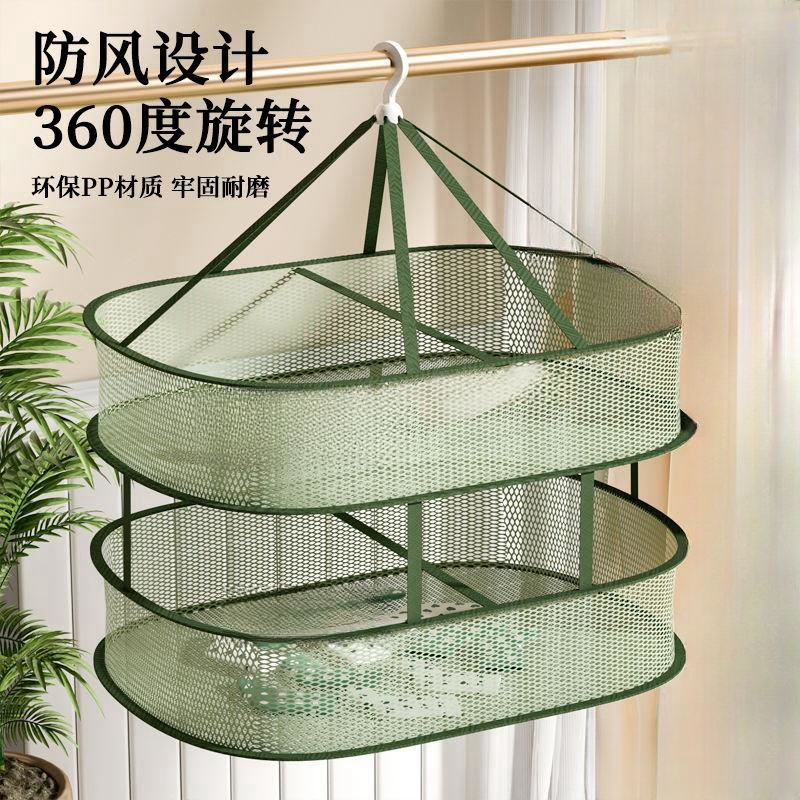 晾衣网晒袜子神器晒衣篮羊绒衫平铺毛衣晾晒网兜家用凉袜子晾晒架