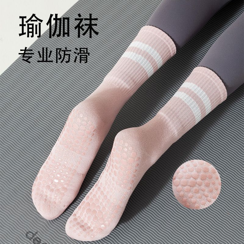 中筒瑜伽袜专业防滑吸汗减震室内健身普拉提女士运动袜秋冬透气