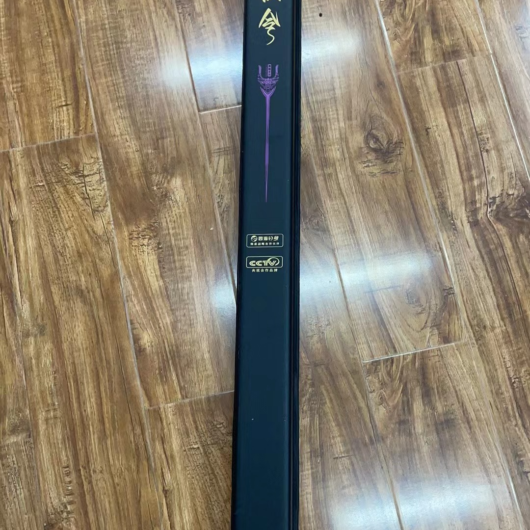 谪仙令钓鱼杆孤品包邮