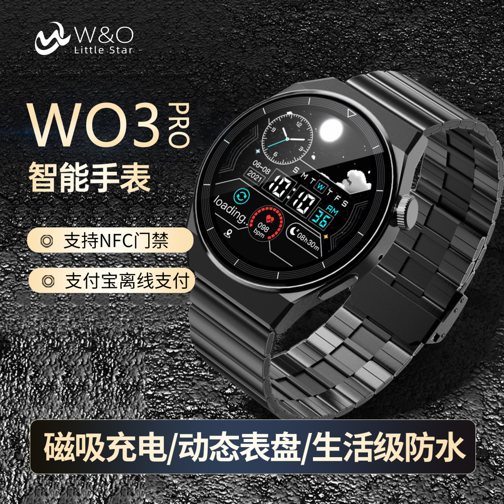 【门店999】W&O新款Watch系列蓝牙智能运动手表WO3pro语音助手团N