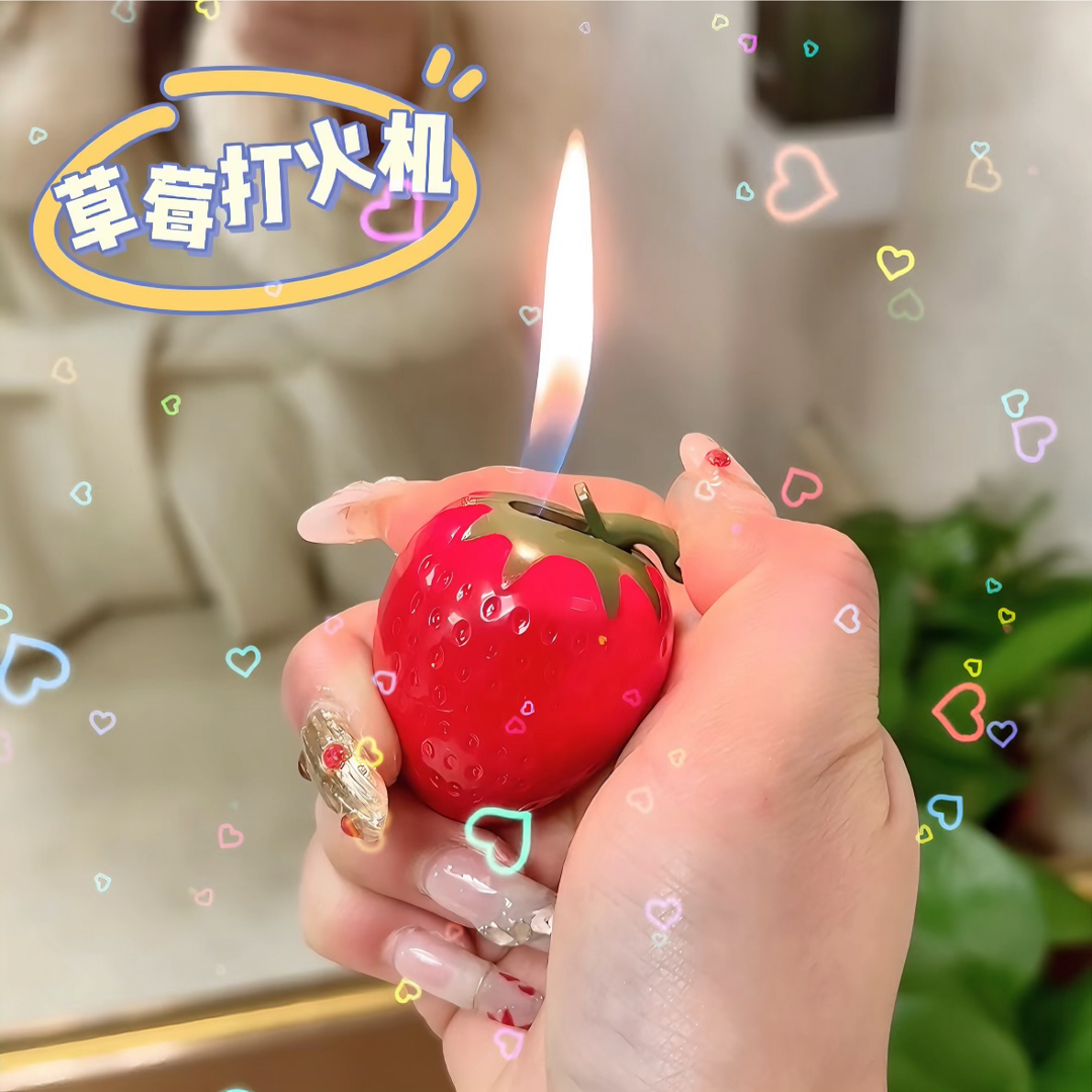 可爱创意ins网红草莓充气打火机明火高颜值个性奇葩送男女友礼物