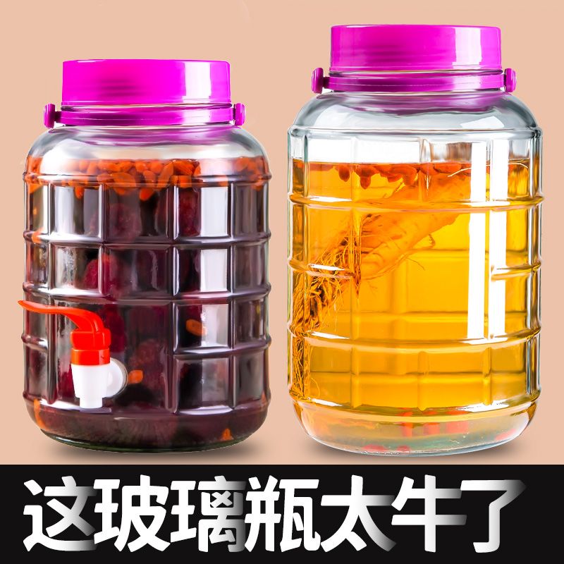 泡酒玻璃瓶密封罐酒罐子酒坛子腌菜泡菜坛子家用专用酿葡萄酒容器