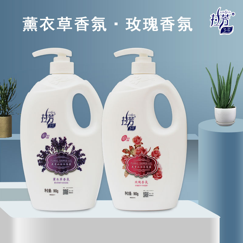拉芳沐浴露玫瑰香氛沐浴乳液滋润薰衣草香男女洗澡液