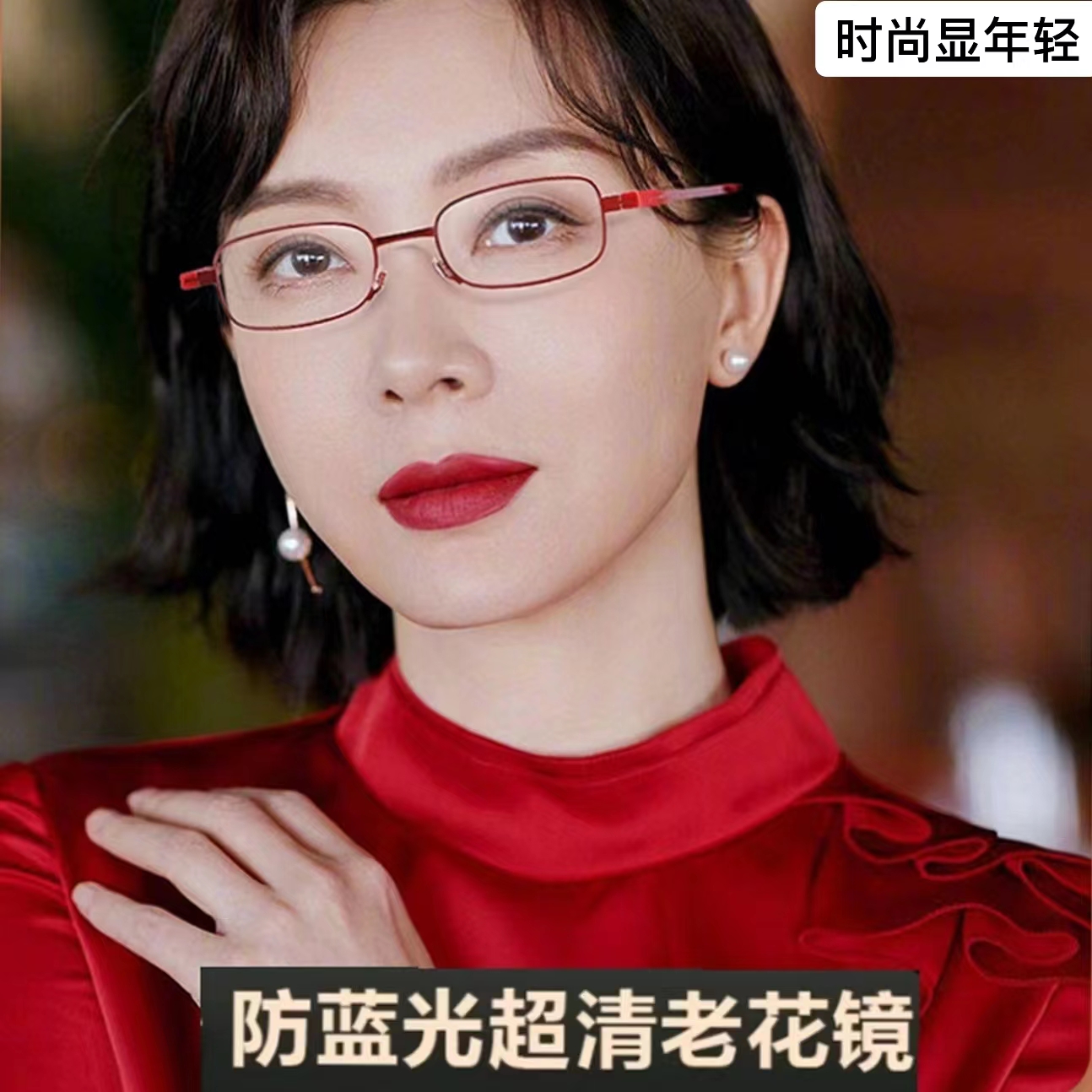 新款防蓝光高清老花镜时尚显年轻便携洋气女士专用50到60岁送薄盒