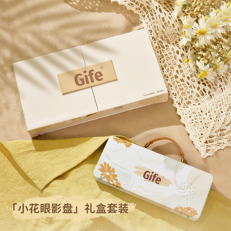 Gife眼影盘彩妆礼盒化妆品礼盒化妆品套装彩妆套装化妆品套装礼盒