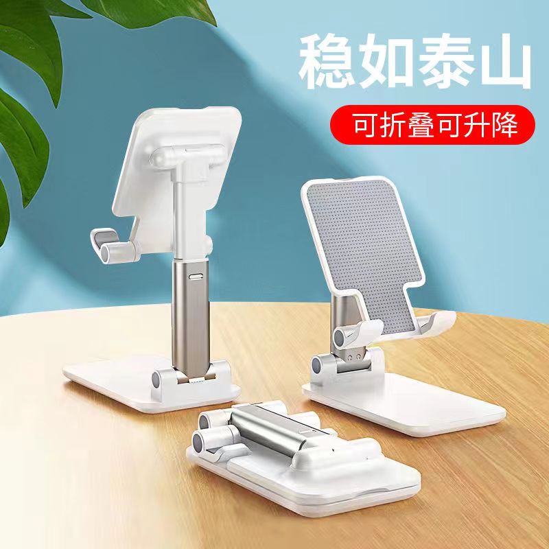 手机支架桌面多功能折叠升降支撑架平板通用追剧网课直播架子神器