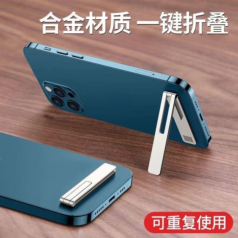 手机支架桌面隐形背贴懒人背面粘贴式折叠便携小巧迷你可爱拉扣环