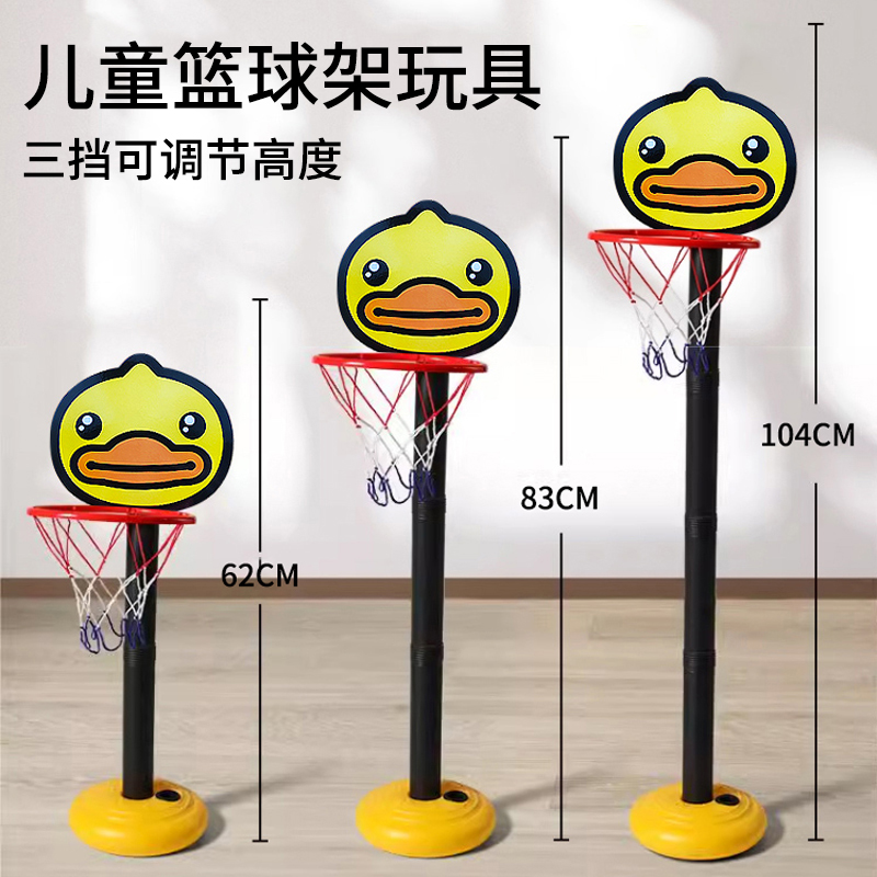 LS 儿童篮球框家用可升降玩具乐器配件【电商装发货】款式颜色随机