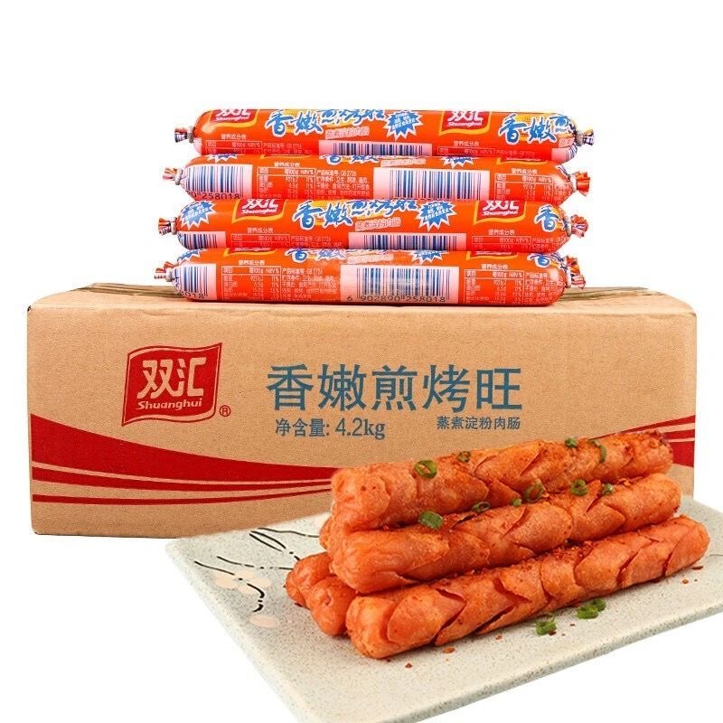 双/汇香嫩煎烤旺42g路边摊同款油煎肠烧烤油炸火腿肠网红烤肠批发