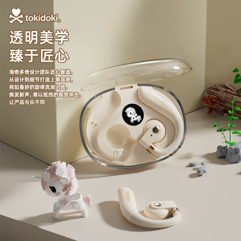 独角兽正版 OWS开放式挂耳创意设计 真无线降噪蓝牙耳机通用款