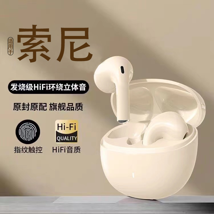 【小扬哥推荐】新款耳机无线蓝牙入耳运动跑步超长续航降噪安卓通用