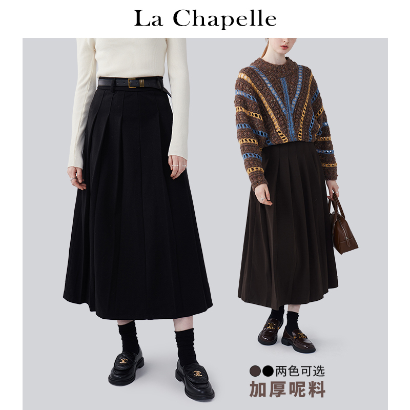 拉夏贝尔LaChapelle高腰呢料百褶半身裙女纯色通勤a字中长裙春