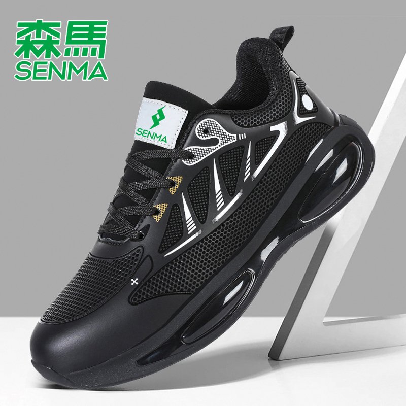 Senma/森马男鞋秋季新款防滑减震休闲老爹潮鞋男士百搭软底运动鞋