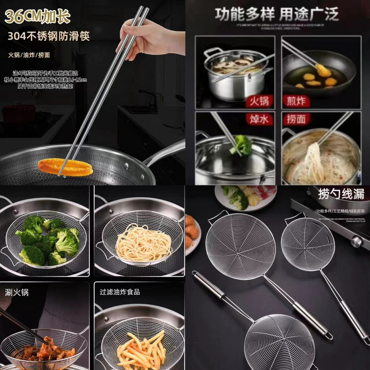 鹿珞【9.99/两件套】不锈钢SUS304不锈钢火锅筷子+火锅涮肉滤网套装