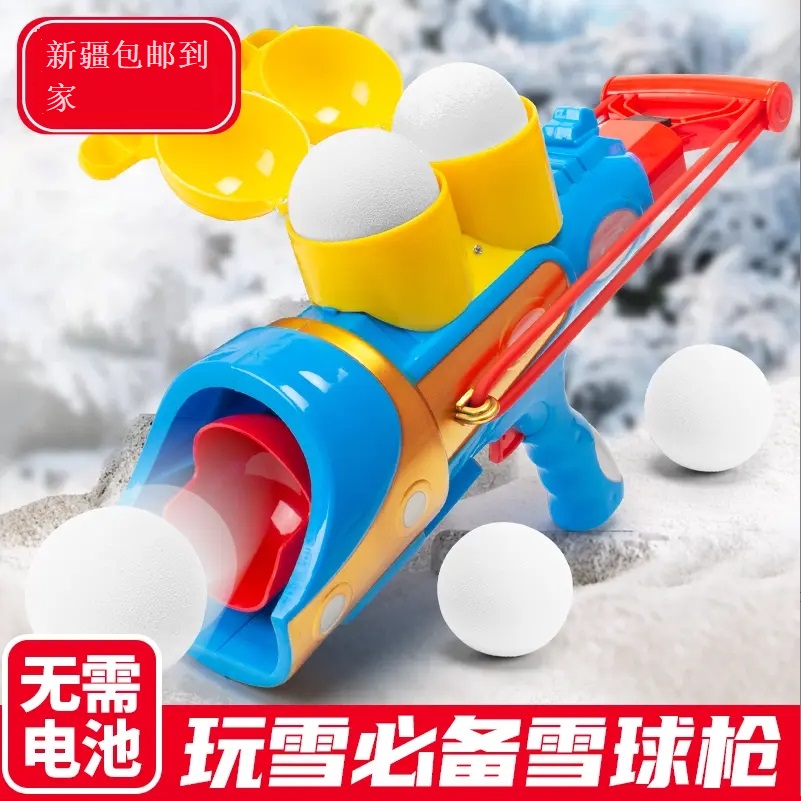 【新疆包邮】儿童雪球神器小鸭子夹雪球神器玩雪工具打雪仗装备模具