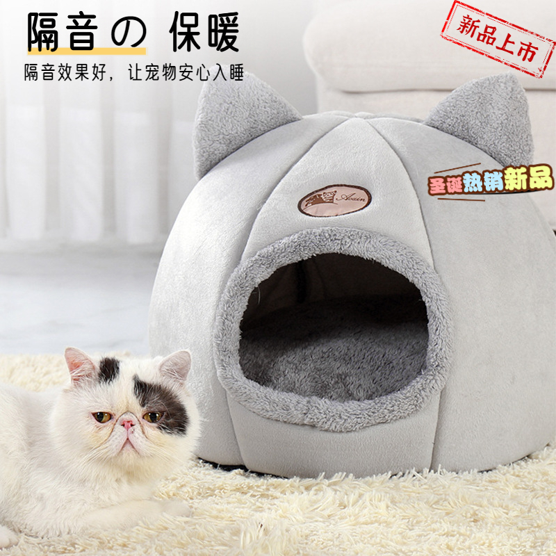 猫窝冬季加厚封闭式猫房子内柔软床屋别墅狗狗窝垫子宠物猫咪用品