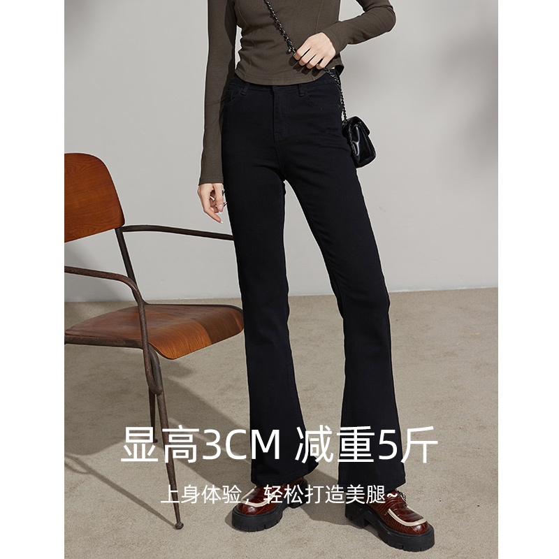 库恩玛维黑色高腰牛仔裤女款2023年春夏新款弹力修身微喇休闲长裤