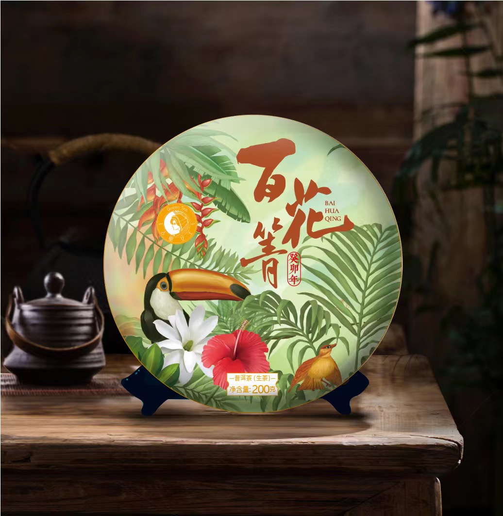 古树女王--2023年百花箐--200克饼茶.生普头春头采