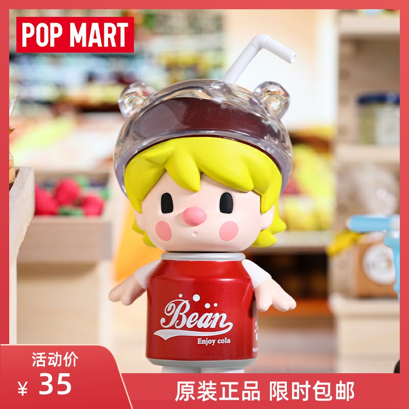 POPMART泡泡玛特小甜豆超市系列盲盒手办车载摆件玩具送女生礼物