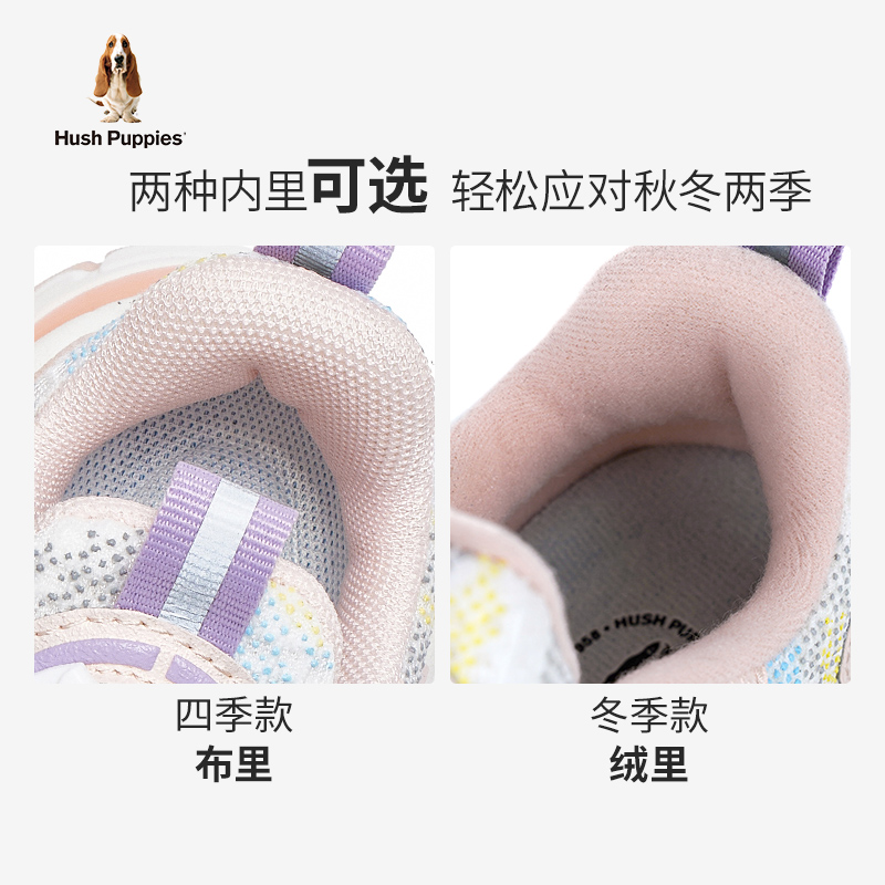 暇步士加绒旋转纽扣运动鞋男女童童鞋休闲跑步鞋中大童-HP2522
