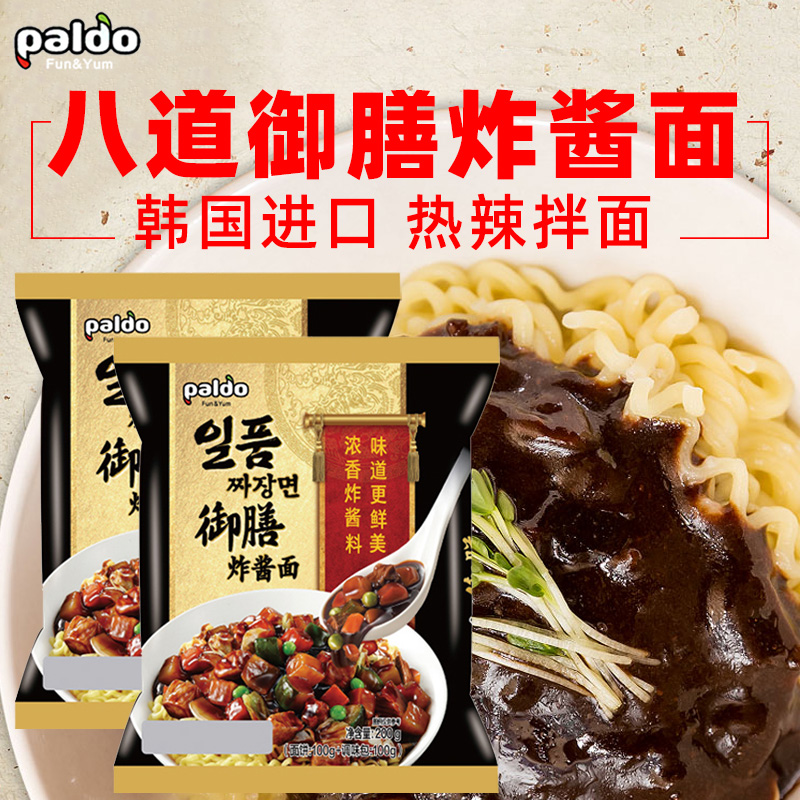 paldo/八道八道御膳炸酱面炸酱拌面韩式炸酱面炸酱拌面