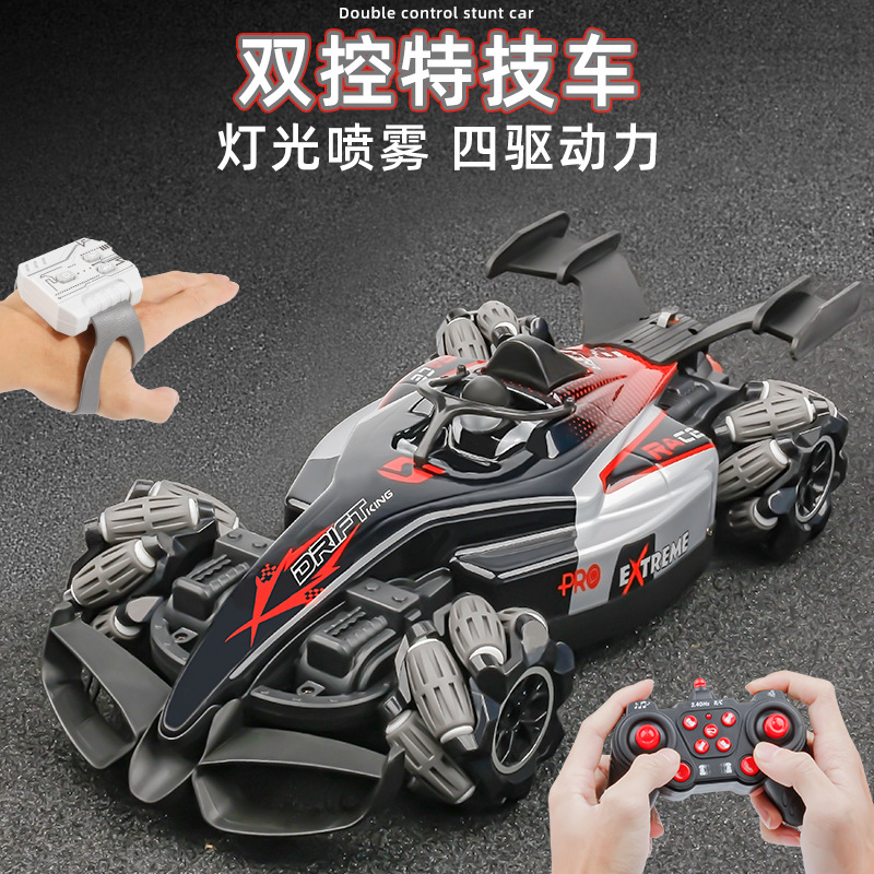 手势感应遥控赛车F1方程喷雾特技车RC漂移四驱越野玩具车迷你炫酷