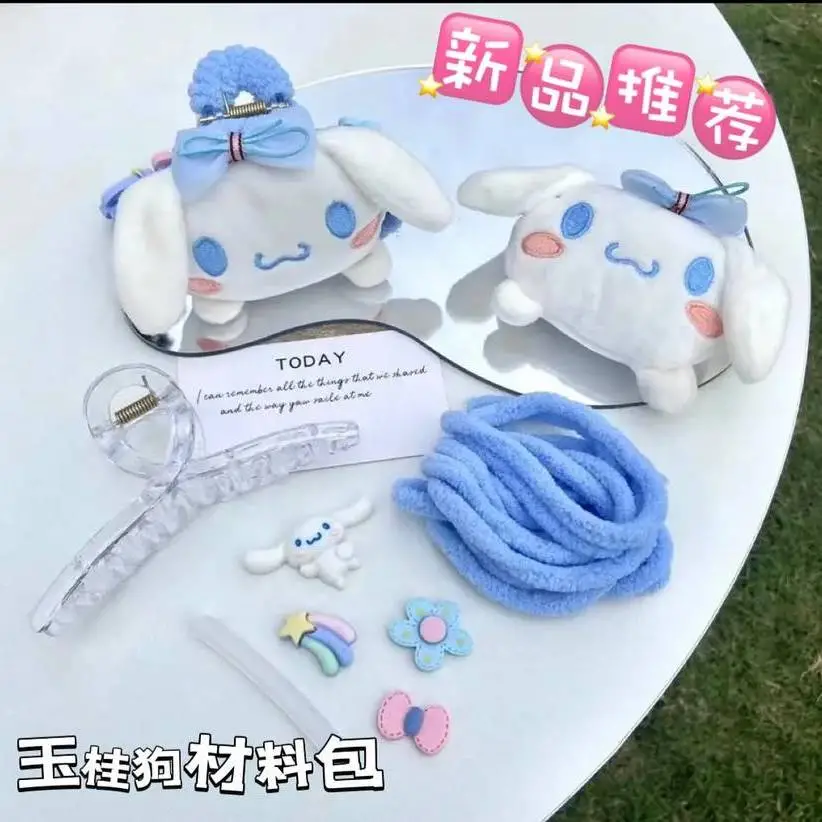 三丽鸥毛绒diy发抓夹送女友闺蜜礼物卡通手工鲨鱼夹*子制作材料包