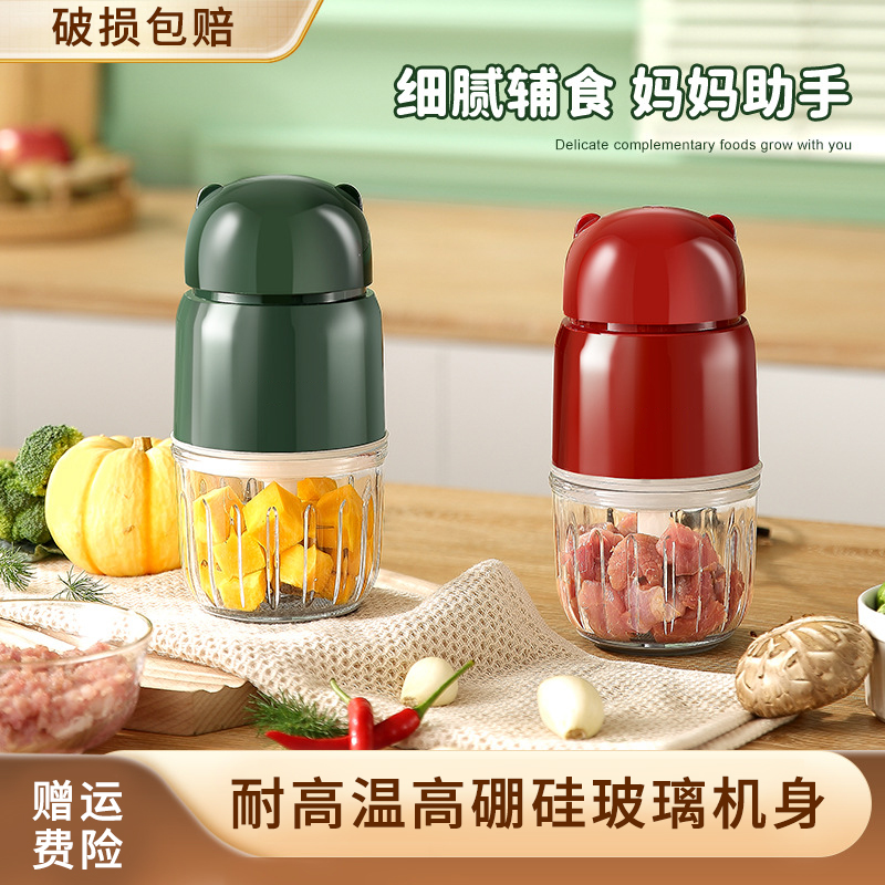宝宝辅食机捣蒜泥器电动打蒜末粉碎机家用绞压蒜神器自动拉蒜蓉器