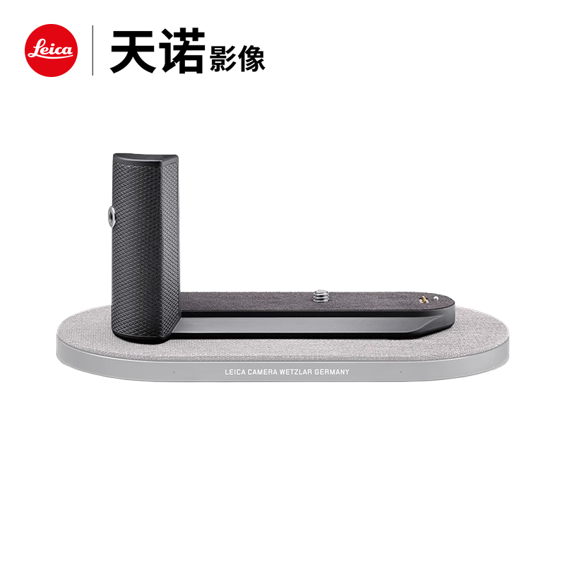 Leica/徕卡Q3数码相机无线充电板18899 普通手柄 19530 原厂
